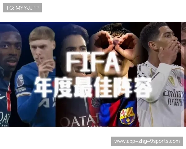 足球FIFPRO年度最佳11人！姆巴佩、贝林厄姆、登贝莱、亚马尔入选，2020最佳阵容足球fifa