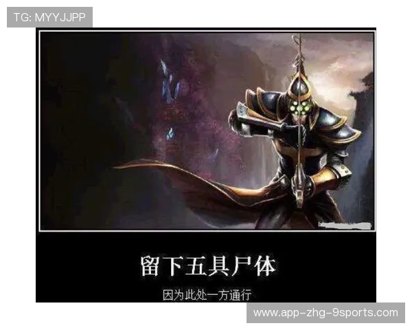 盘点电竞圈那些“因为一个神级插眼而改变全场局势”的经典瞬间。 盘点电竞圈那些“因为一个神级插眼而改变全场局势”的经典瞬间。